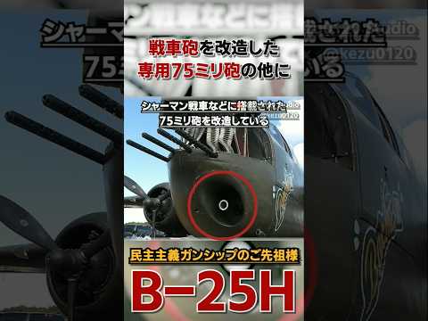 ブロッホ MB.161について詳しく解説
