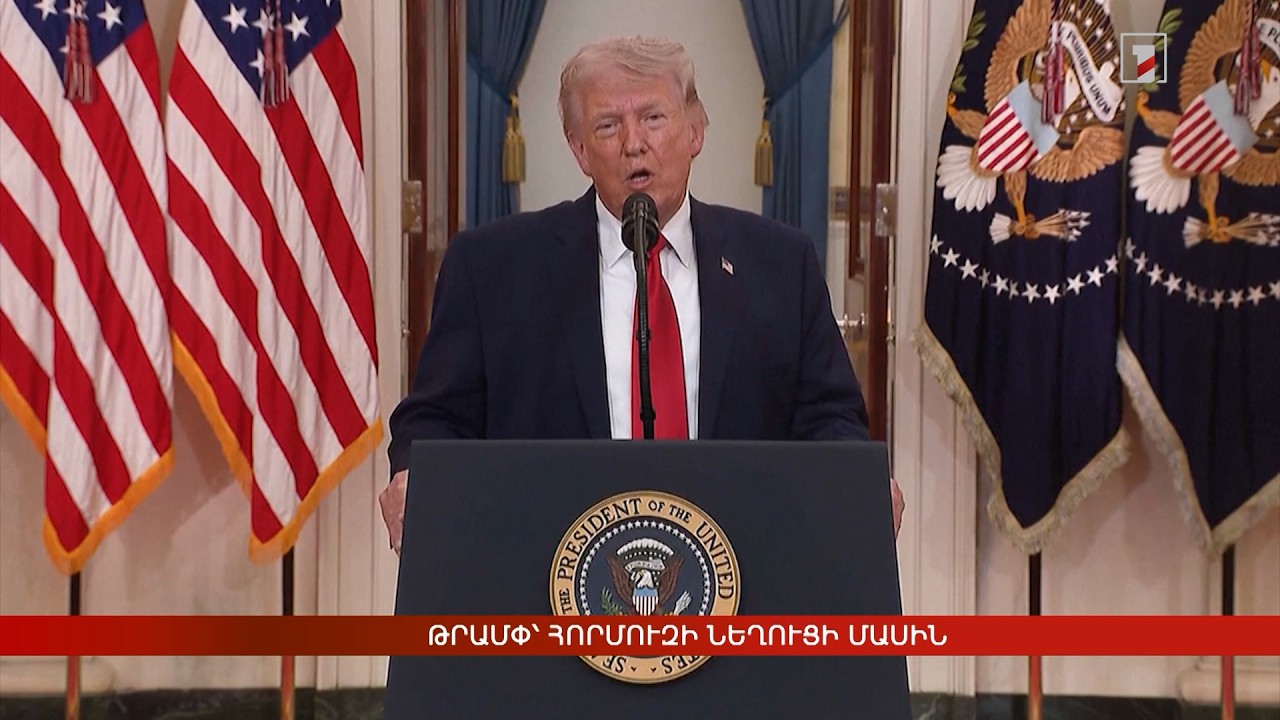 Արևմտահայերէն լուրեր. Ապրիլ 14. 2026