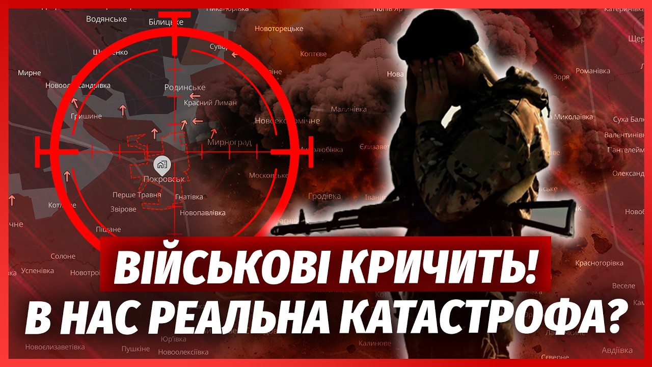 👊ЩОЙНО! Наші потрапили в МІШОК ПІД ПОКРОВСЬКОМ. Оточення з ТРЬОХ ФЛАНГІВ. Бе