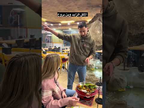 نهاية صدمة 😱😱 #سوريا #اكسبلور #كوميديات #ضحكة #funny #comed#ضحك #ترامب #ترند #fyp #ضحكة #funnyvideo