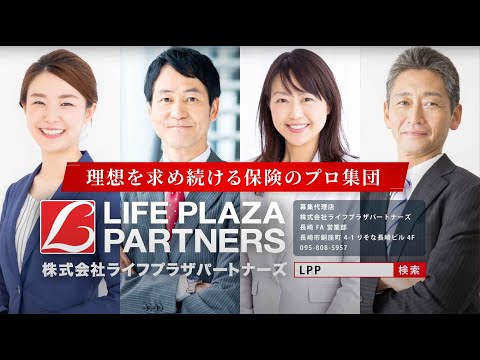 保険サービス紹介動画広告事例