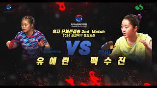 YouTube 썸네일