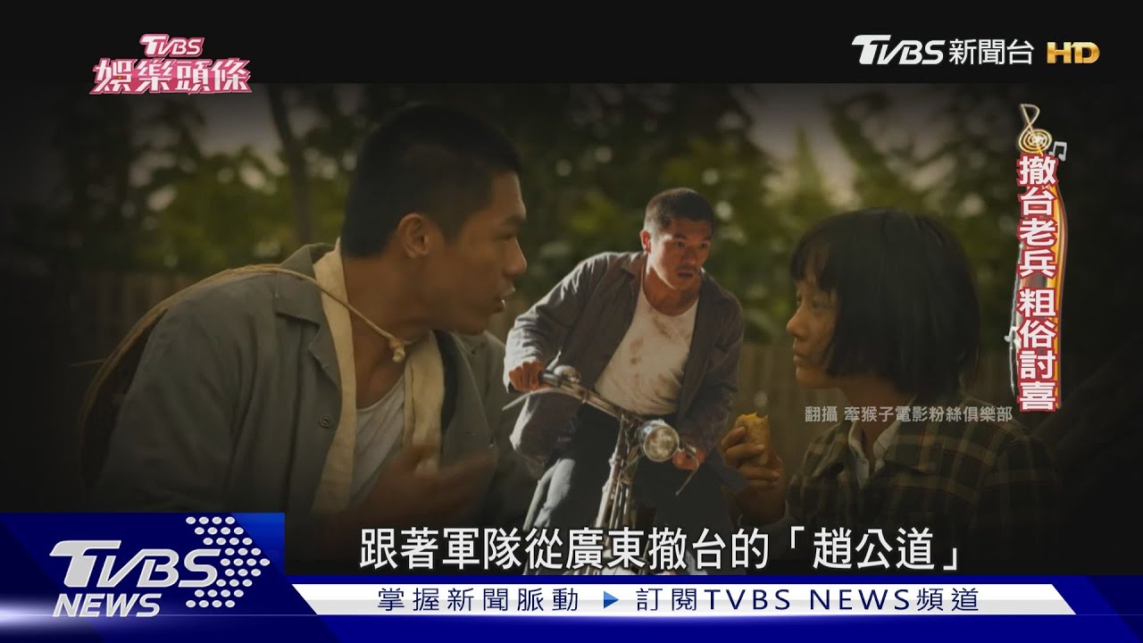《大濛》破億倒數! 陳玉勳還原1950年代獻白色恐怖受難者