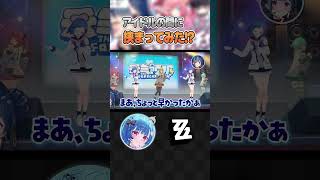 【 #ゼンゼロ 】自認妄想エンジェルな一般人がヤバすぎるｗｗｗｗｗｗｗｗ #shorts #にじさんじ #vtuber