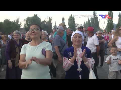 «Күн» ақпараттық бағдарлама 12 тамыз 2025ж.