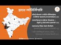 द्वादश ज्योतिर्लिङ्ग स्तोत्रम् Dwadash Jyoti
