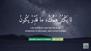 Download lagu اِلْزَمْ بَابَ رَبِّكْ  | Ilzam Bab Rabbik | Qasidah Imam Al-Haddad | Lyrics & Translation mp3