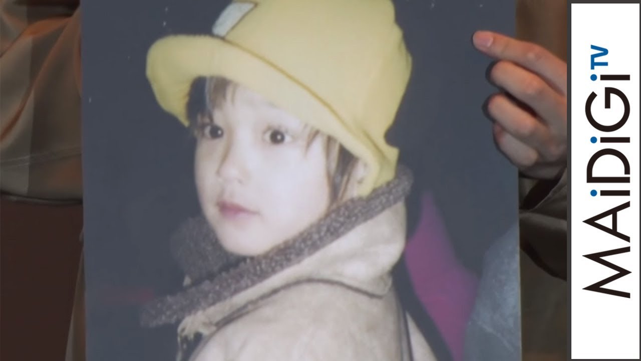 動画 横浜流星 やんちゃだった子供時代の写真公開 可愛い 女の子みたい の声も 映画 愛唄 約束のナクヒト 試写会 Maidigitv マイデジｔｖ
