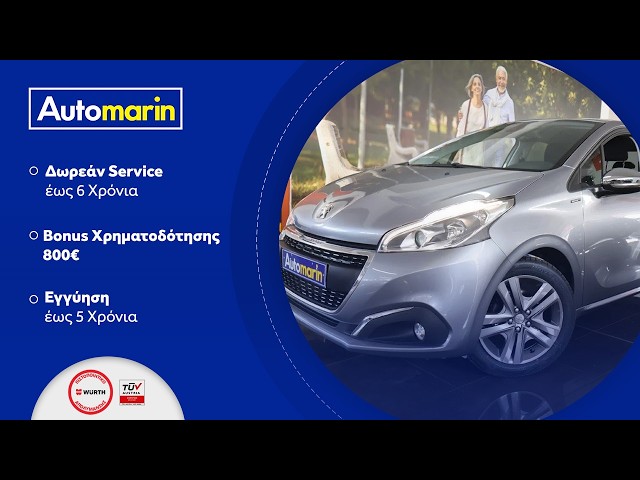Automarin - Peugeot 208 (2019)-preview