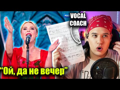 PELAGEYA " Ой, да не вечер" | Vocal Coach ARGENTINO | Reacción | Ema Arias