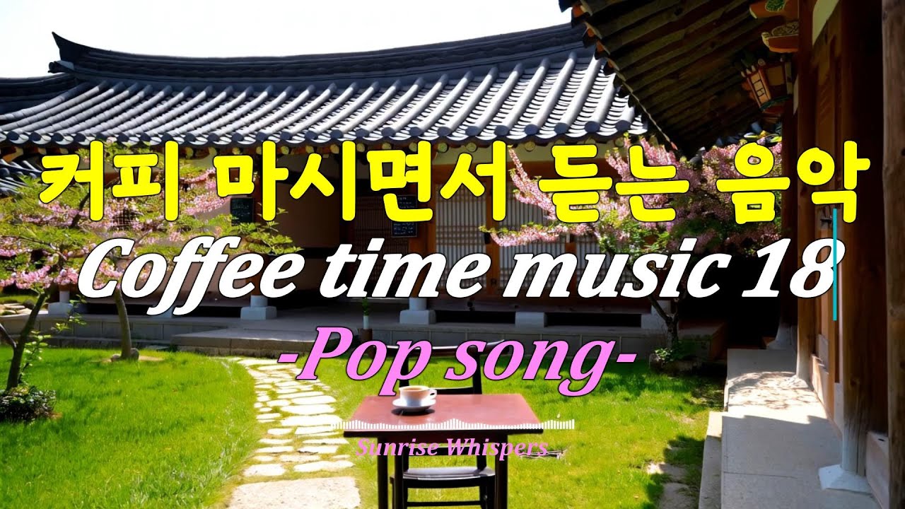 Cafe music, Cafe playlist, Coffee music | Music that is good to listen to while drinking coffee