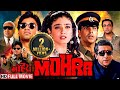 मोहरा प्यार और धोखे का खेल Akshay Kumar Suniel Shetty Rave