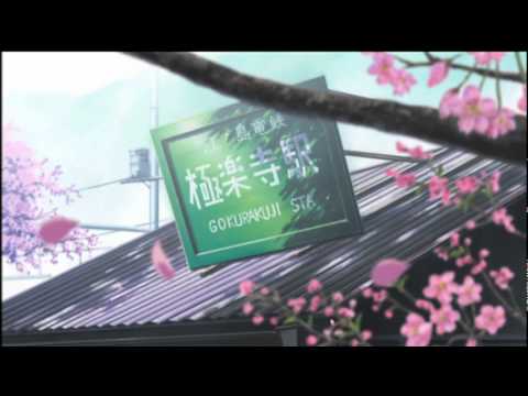 Trailer de Elfen Lied