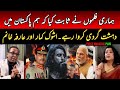 Arfa Khanum Ashok Kumar Pandey Expose India S War Narrative Pakistan Vs India Reality