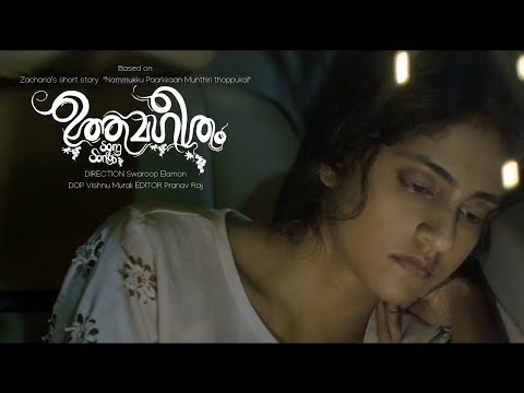 Lijo K Jose Short Movie | Uthamageetham