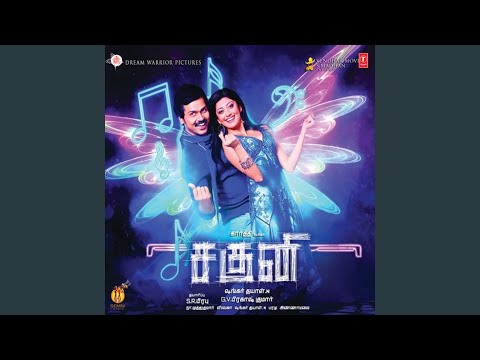 Manasellam Mazhaiye — watch video