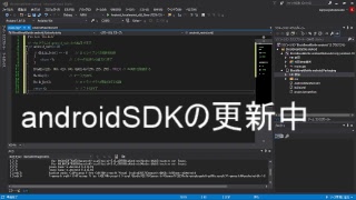 今日も気ままにプログラミング配信 (VC++, Dxlib, Android)