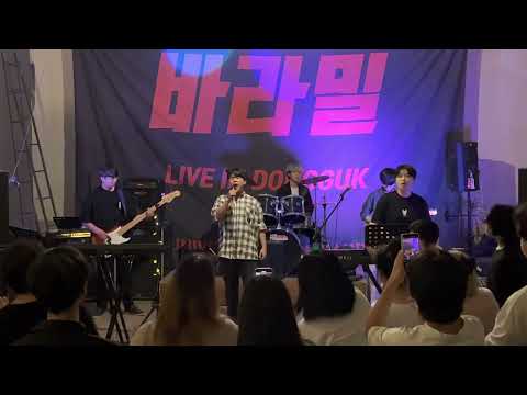 모놀로그 - 버즈 (2022 Live In BRM)