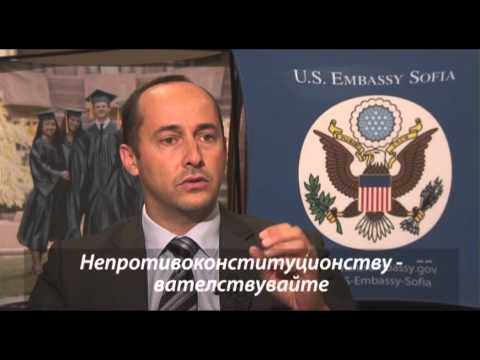 Американски дипломати казват български скоропоговорки