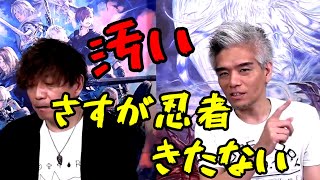 【FF14】室内「これは…汚いですね」【切り抜き】