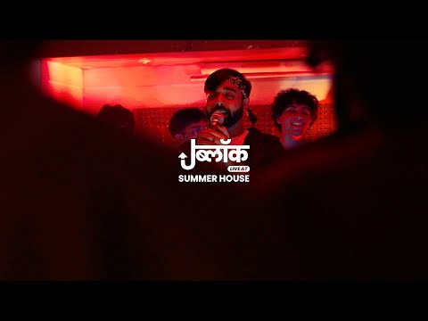 Kehdena - Faizan, Natiq (Live) | J Block