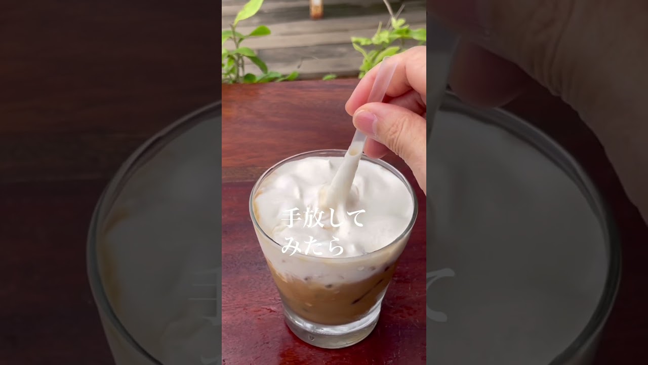 60代、減らして見えてきました