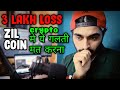 Zil coin ne karaya 3 lakh ka loss 🚨| zil coin price prediction | zilliqa | zil coin news today