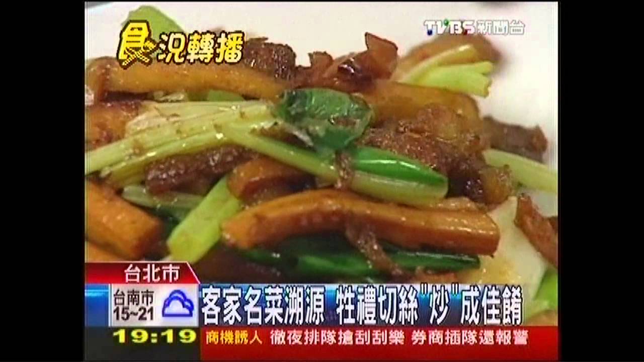 客家小炒原沒豆干　變身創意新吃法