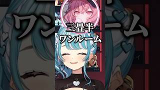 nqrseのワードセンスに感動する白波らむね【白波らむね/ぶいすぽっ！/切り抜き】 #白波らむね #ぶいすぽ #vtuber #shorts