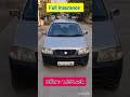 Maruti Suzuki Alto Lxi 2009 For Sale Used Car Dealer Certified Original Car Reels Srk