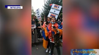 «Էրդողա՛ն, տեռորիստ». ֆրանսահայերի ակցիան Թուրքիայի դեսպանատան մոտ