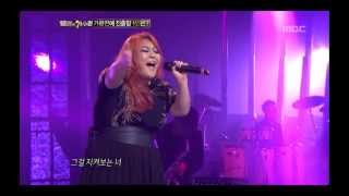 Lee Young-hyun -  For You, 이영현 - 너를 위해, I Am a Singer2 20121028