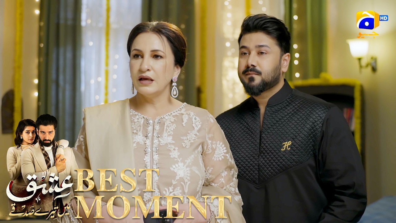 Ishq Mein Tere Sadqay Episode 09 | 𝐁𝐞𝐬𝐭 𝐌𝐨𝐦𝐞𝐧𝐭 𝟎𝟒 | Muneeb Butt - Anika Zulfikar | Har Pal Geo