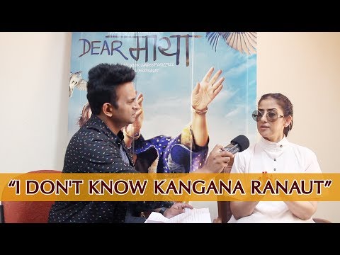 Manisha Koirala says : 'I don't know Kangana Ranaut!'