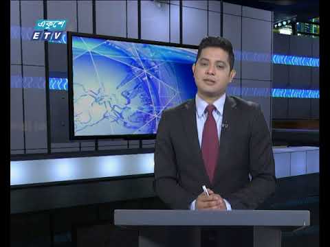 সন্ধ্যা ০৬টার একুশে সংবাদ ২২ মার্চ ২০১৯