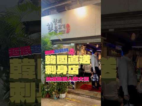 玩樂｜玩具反斗城尖沙咀海運大廈旗艦店 40 周年開幕、9 大 IP 店中店登場…（1/5 起） | KONGGOK 港角