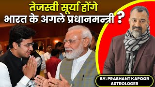 Tejasvi Surya will be the next prime minister of India?