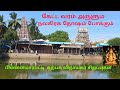 Pillaiyarpatti Pillaiyar Temple Pillaiyarpatti Temple History Temple Vlog