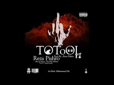 Reza Pishro - Totool (MUSICIRANO)