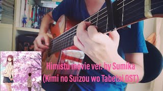 mqdefault - 『秘密』by Sumika / Himitsu by Sumika (君の膵臓をたべたい OST)