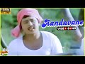 Aandavane Video Song In Themmangu Paattukaaran Movie Ramarajan Aamani Tamil Video Song