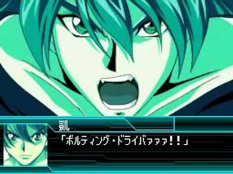 Super Robot Taisen W - Genesic Gaogaigar All Attacks