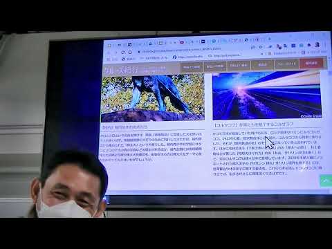 メディア社会学科 2022.2 未来トレンド講座（第157回前田世界経済時事教室）①