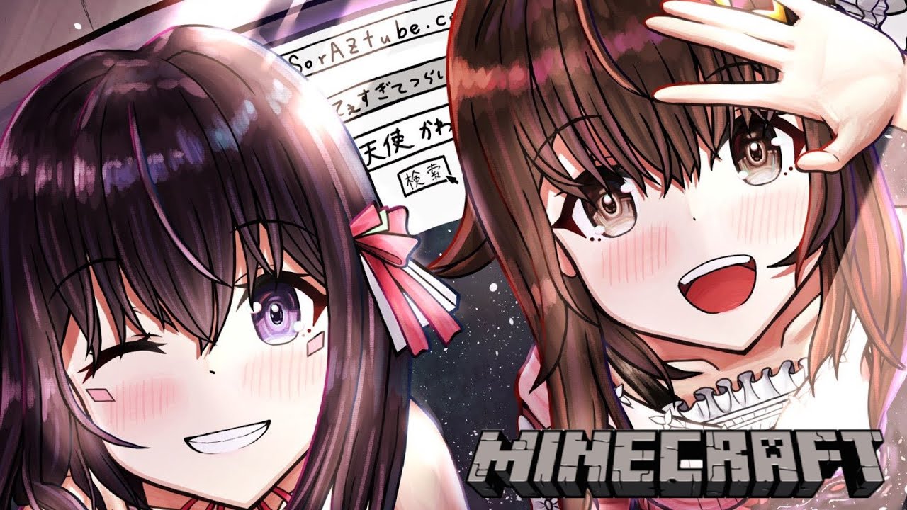 【Minecraft】そらあずで地上絵ちょこっとやっちゃうよ!!【#SorAZ/#ときのそら生放送】