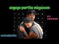 Engeyo Partha Mayacom Song In Tamil DTS Surround