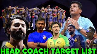 IPL 2023: KKR Head Coach Target List & Favourite Players | Ami KKR Hai Taiyaar