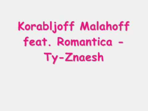 Korabljoff Malahoff feat. Romantica Ty-Znaesh.wmv