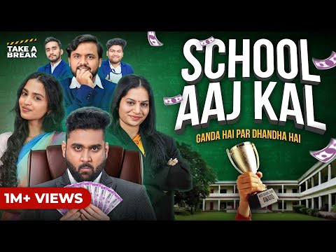 Best School in the World | School Aaj Kal | Take A Break