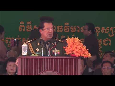 យុទ្ធសាស្រ្ត DIFID ភាគ១