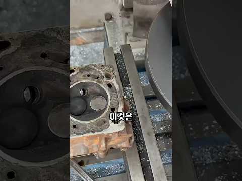 엔진 헤드를 깎는 작업이 중요한 이유